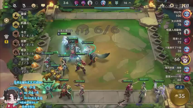 金铲铲直播回放【尘无心】片段92