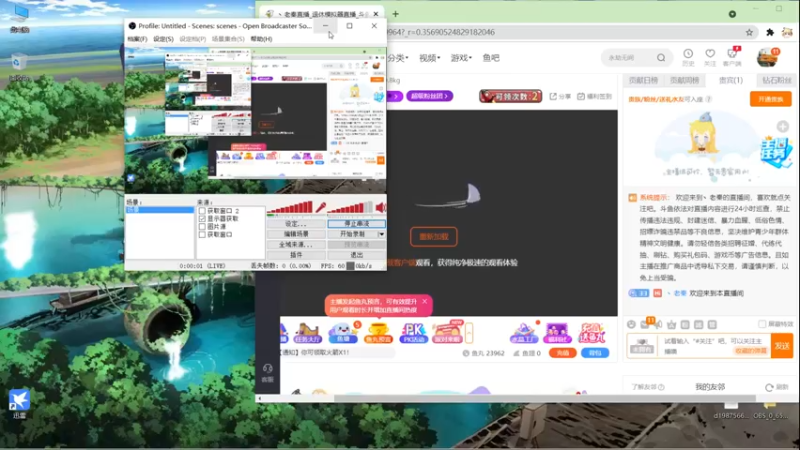 【2021-09-05 20点场】丶老秦：老秦:欢迎来到寻焰者号