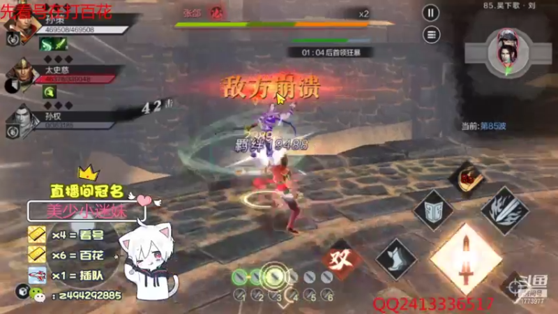 【2021-09-06 17点场】兔八哥YonHen：“气管炎”尴尬了