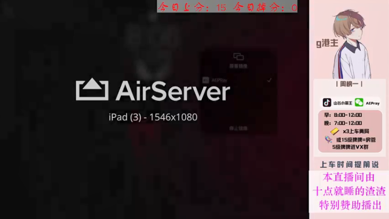 【2021-09-02 08点场】G港主：【山谷小霸王】7300百榜战神局