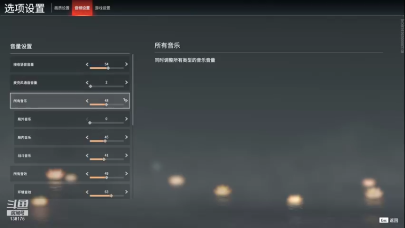 【2021-09-07 03点场】法拉利的直播间：斗鱼NO.1狼人杀心理学狼人杀