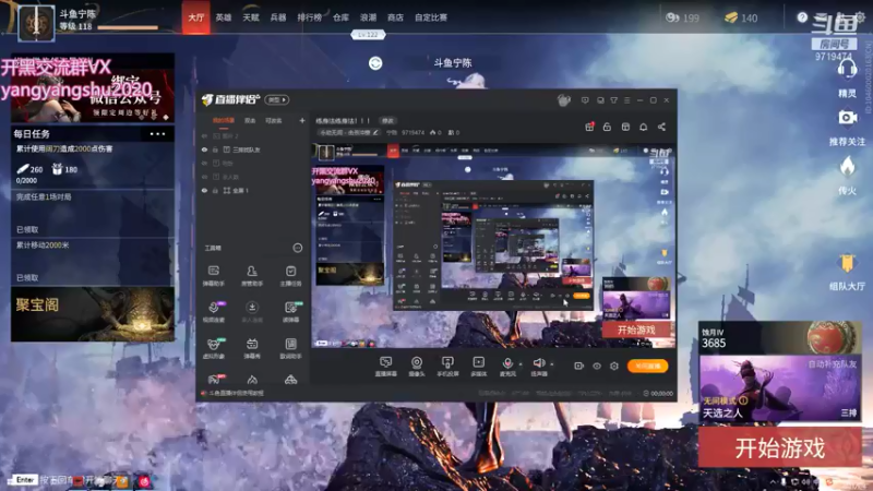【2021-09-04 17点场】宁陈：练身法练身法！！！