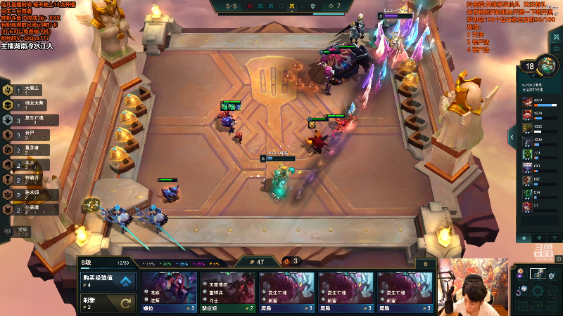 【英雄联盟】仙凡哥哥丶的精彩时刻 20210907 08点场