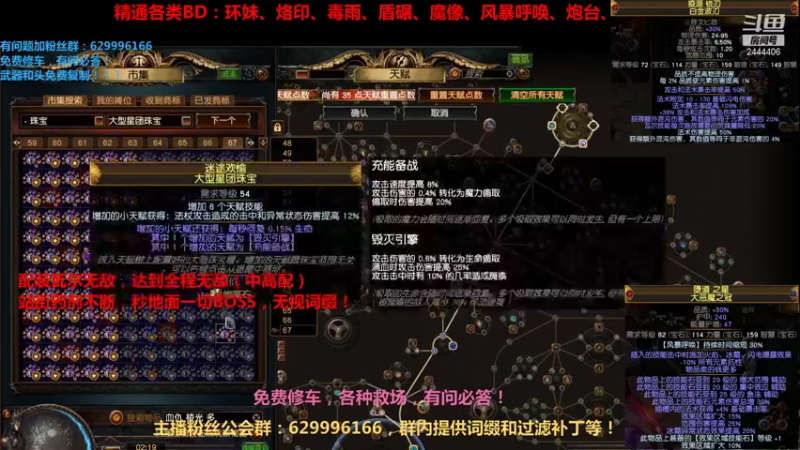 【2021-09-06 02点场】Dy丶放学不要走：无敌BD（0血不死）秒任何图！