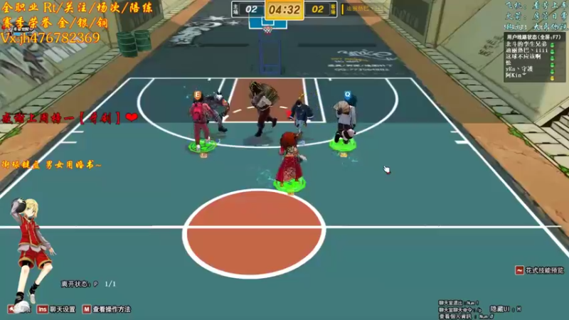 【沐然姬 街头篮球】2021-09-07 03:28:06-2021-09-07 03:43:09