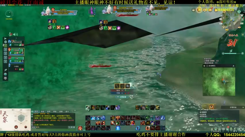 【2021-09-07 19点场】落叶听松：白龙鸡贼阿策登场！