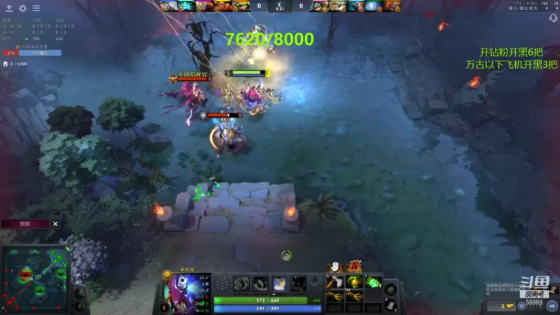 【2021-09-07 00点场】亚瑟归来丶：小鱼王 冲8000