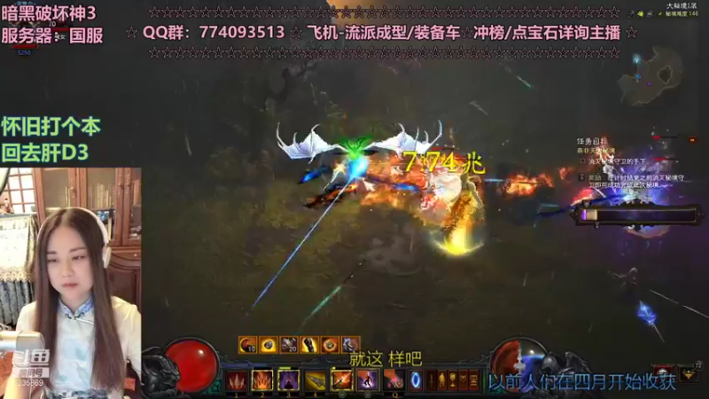 【2021-09-03 21点场】风间叶子：办卡70，装备车有车位！~