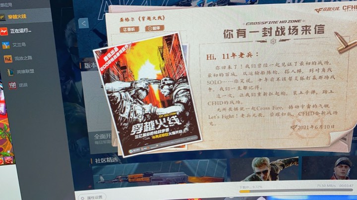 我看看这是个什么功能