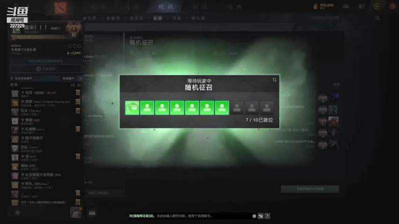 【2021-09-07 17点场】老鸡奇遇记：天梯360线艺人单排 晚上看比赛