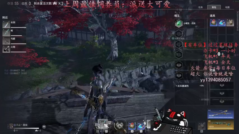 【2021-09-06 22点场】凡尘丶墨染：→有车位←带粉上陨星～
