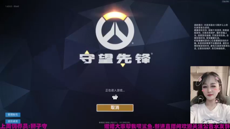 【2021-09-06 19点场】老可爱悦悦酱：老可爱悦悦酱