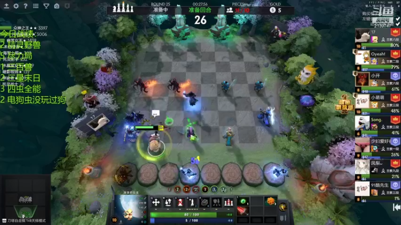 【2021-09-06 22点场】生吃小孩i：再上个皇后QAQ~