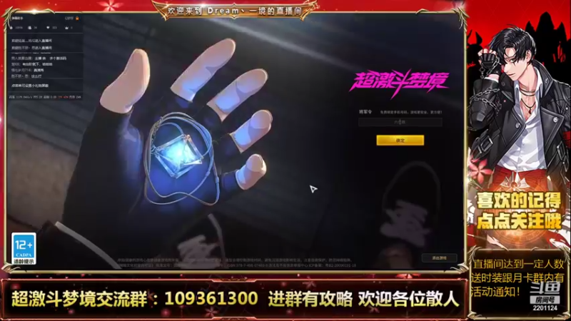 【2021-09-07 14点场】Dream丶一境：带你体验不一样的梦境