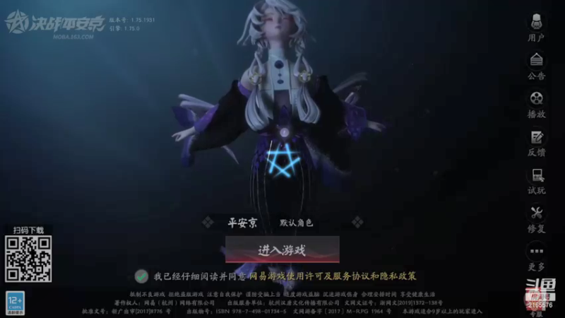 【2021-08-28 19点场】项一天：项一天：老年战神~