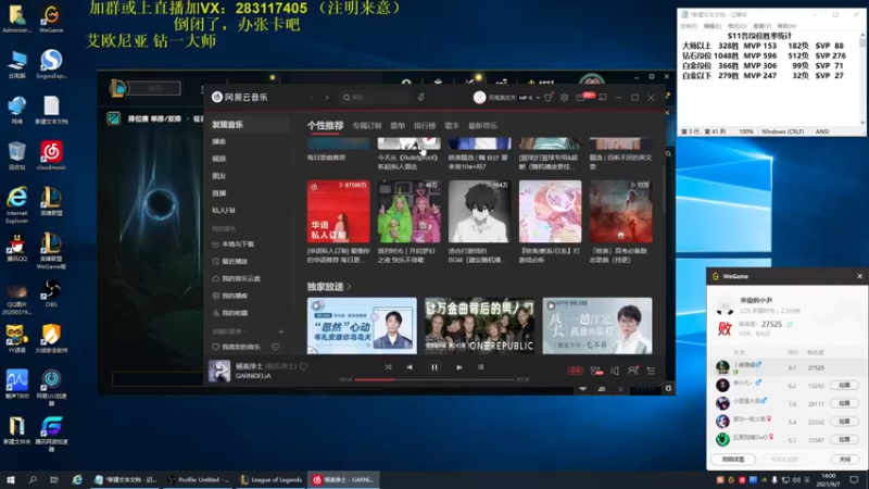【2021-09-07 14点场】斧头帮疾风奥拉夫：死鬼奥拉夫的细节教学