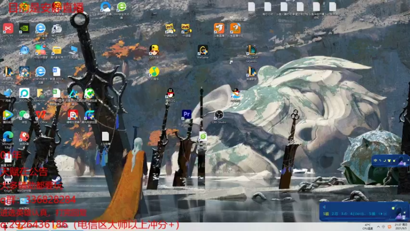 【2021-09-05 21点场】布丁zzzTuT：峡谷第？，rankkkkkkkkkkkk