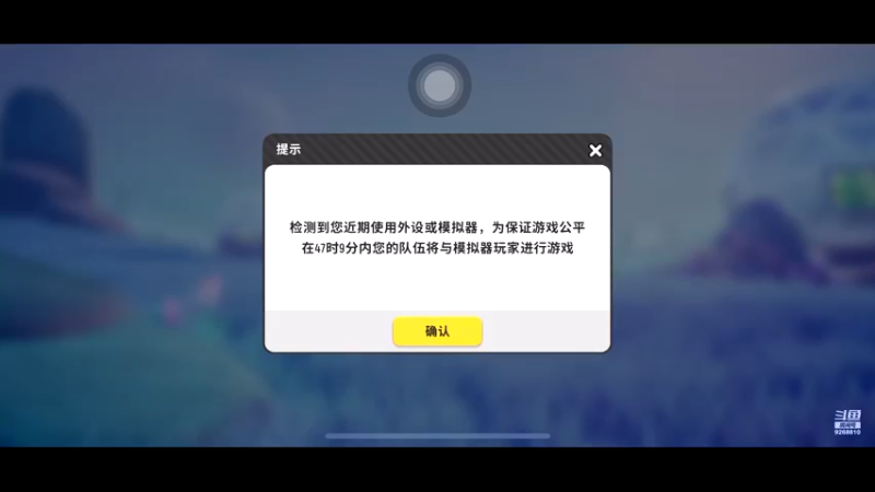 【2021-09-04 14点场】大仙是个女妖怪：零杀零伤害吃肠