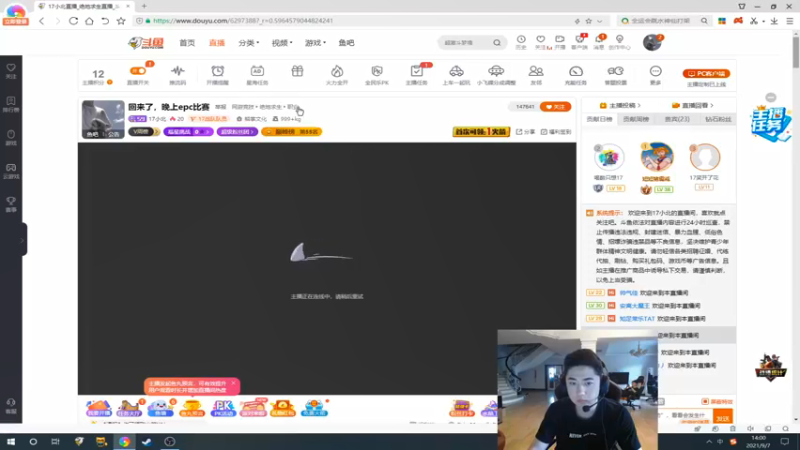 【2021-09-07 14点场】17小北：恢复训练！备战pcs5！！