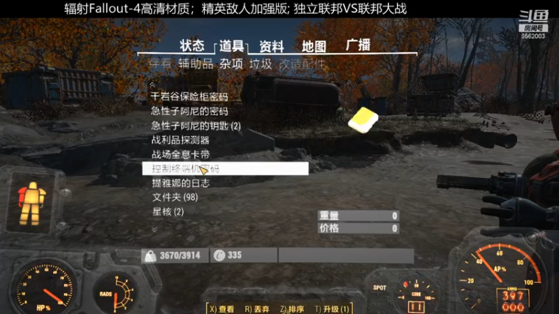 【2021-09-05 22点场】乾坤70传说：乾坤⑦传说:您的专属频道
