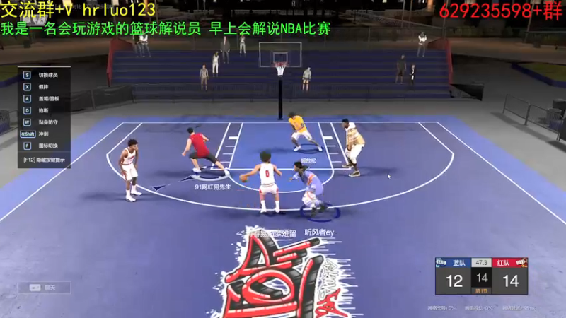 【2021-09-07 22点场】91斧王娱乐NBA解说：我是一个篮球解说员