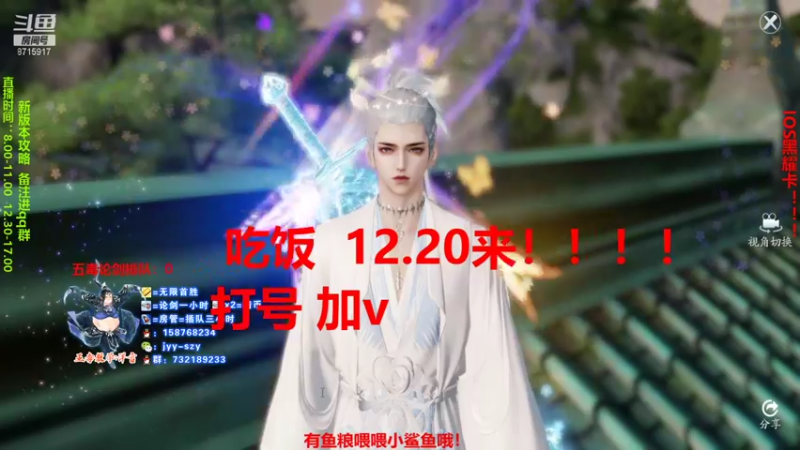 【2021-09-07 12点场】洋言呀呀呀：五毒偶尔的光！！！