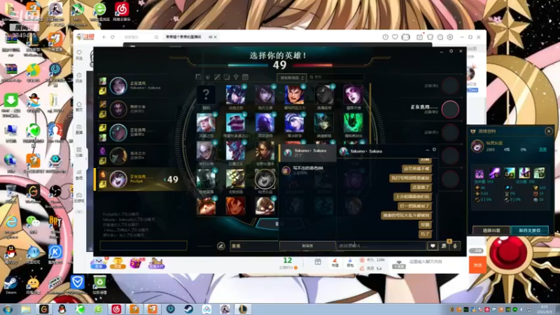 【2021-09-05 08点场】果果哩个果果：【果酱】最具观赏性的女玩家