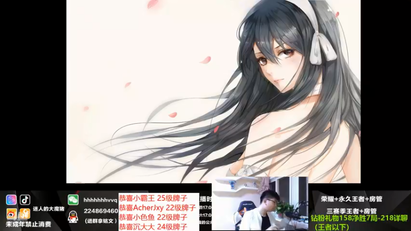 【2021-09-06 18点场】迷人的大魔猪：金牌讲师 国服干将守约 上车体验足