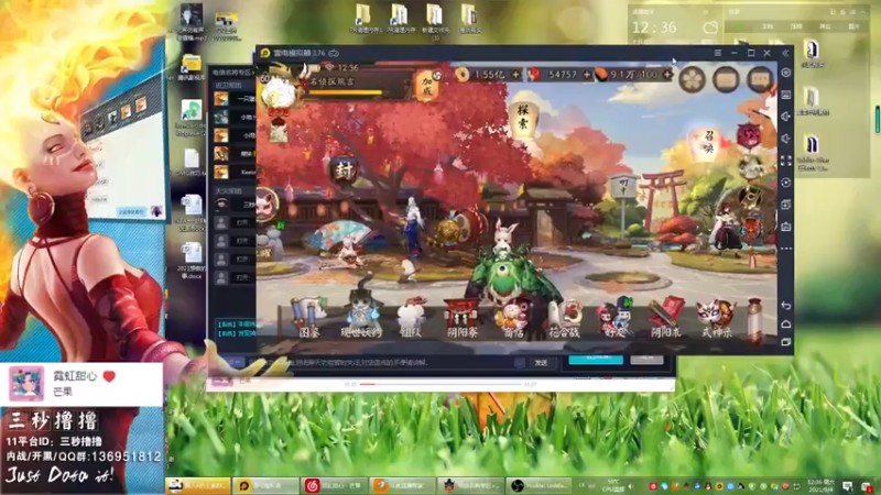 【2021-09-04 12点场】三秒丶撸撸：11平台OMG：到点了，开吹！