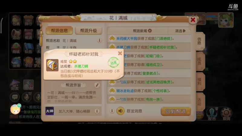 【2021-09-05 11点场】便便翔翔：新区映日荷花