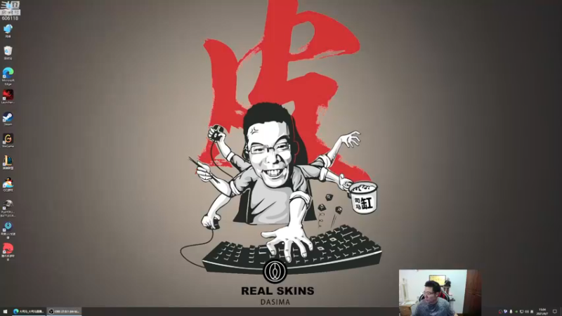 【2021-09-07 15点场】芜湖大司马丶：下午三点准时开播~
