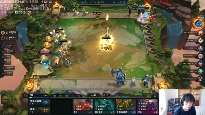 【2021-09-07 16点场】初音未来灰飞：上分上分上分！！！ 4666609