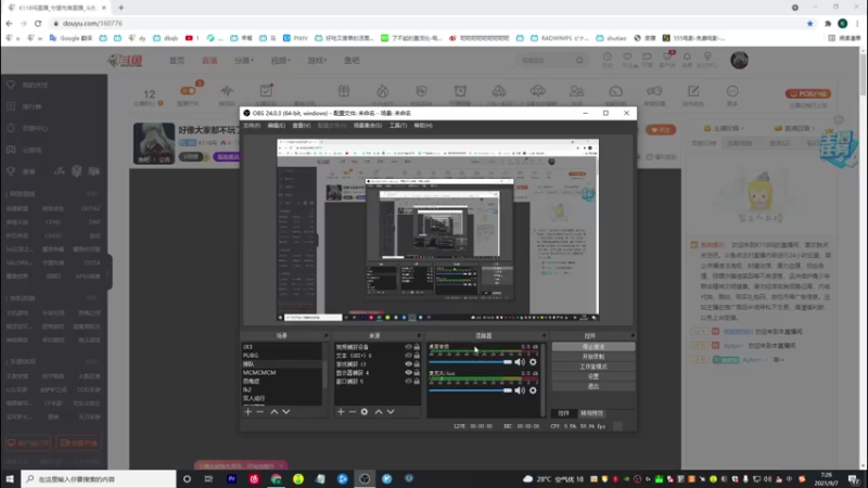 【2021-09-07 07点场】K118吗：好像大家都不玩了:(