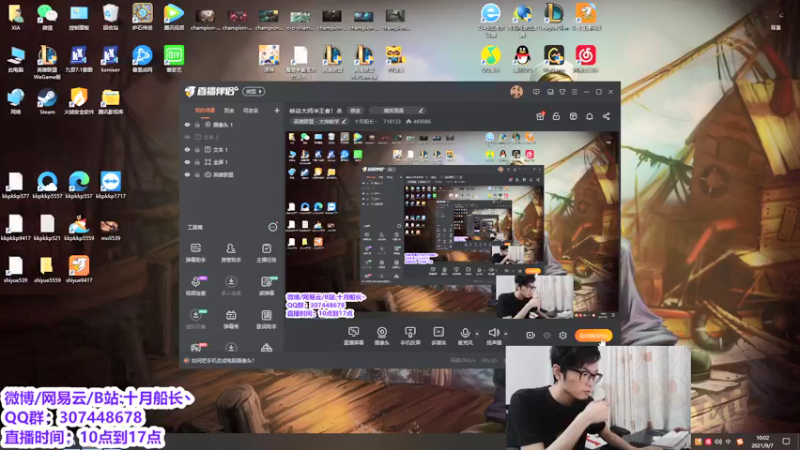 【2021-09-07 10点场】十月船长丶：打一段时间韩服修炼
