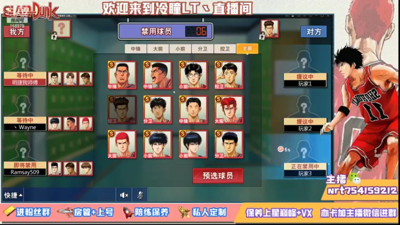 【2021-09-06 16点场】冷瞳LT丶：努力加油多学多练！