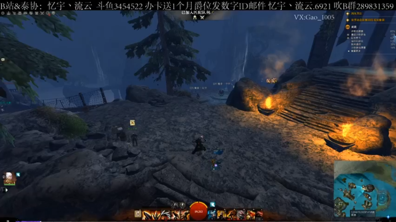 【2021-09-05 13点场】忆宇丶流云：【PVP】只有我没人要