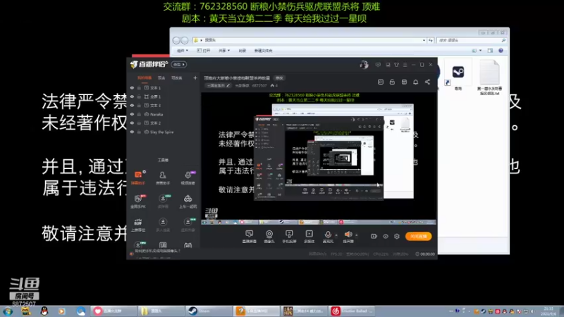 【2021-09-06 21点场】光影静默：顶难府大断粮小禁读档联盟杀将欧星