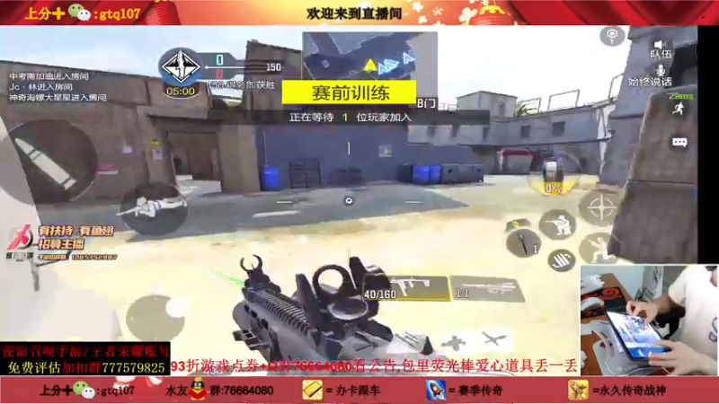 叫老公别叫老郭：150-56获胜，对面是有多菜~~~