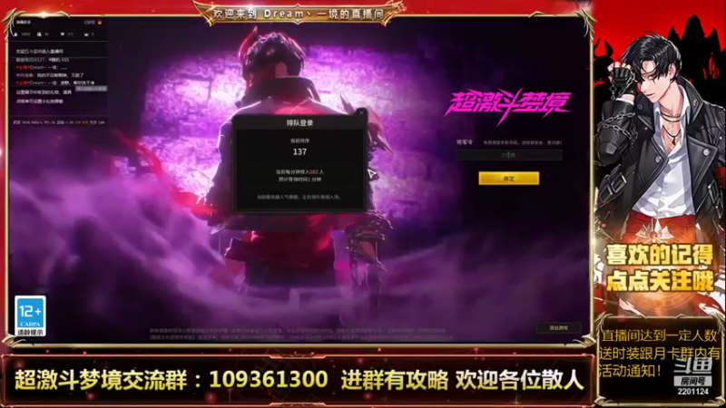 【2021-09-06 20点场】Dream丶一境：带你体验不一样的梦境