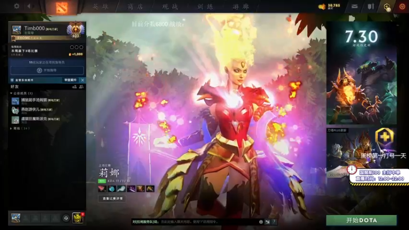 【2021-09-07 12点场】ZC陈笑风：教学式上分模块启动！