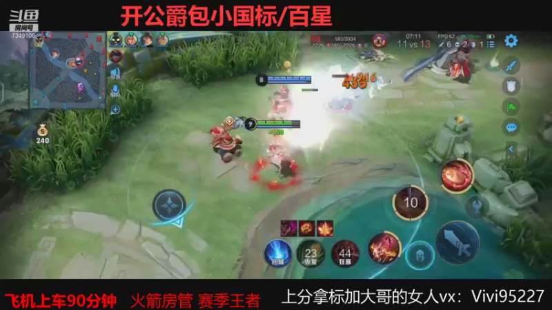 【2021-09-07 10点场】BOA大哥：不玩元歌我都乱杀