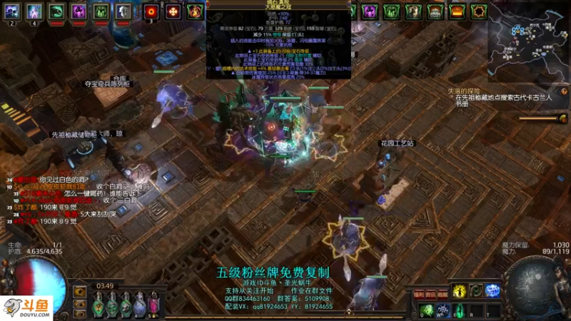 【2021-09-06 03点场】圣光蜗牛丶：召唤牛开始玩召唤了