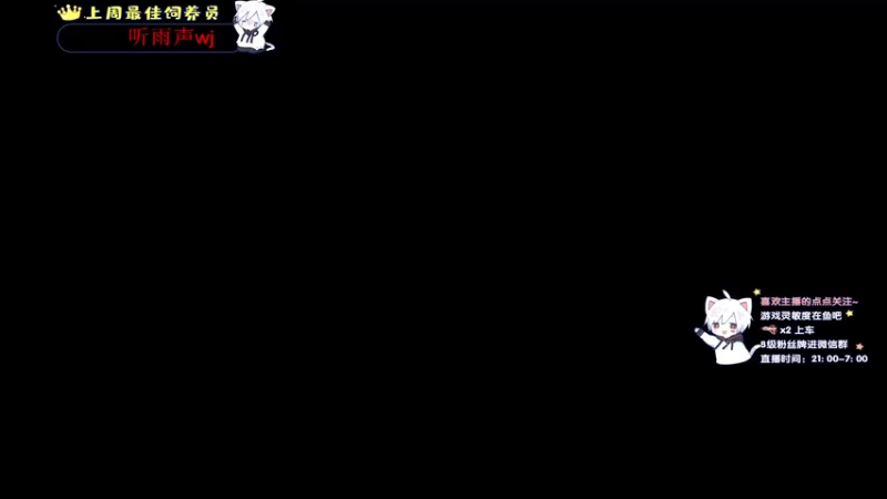 【2021-09-06 20点场】小徐813：轻语集团 千场kd6.0