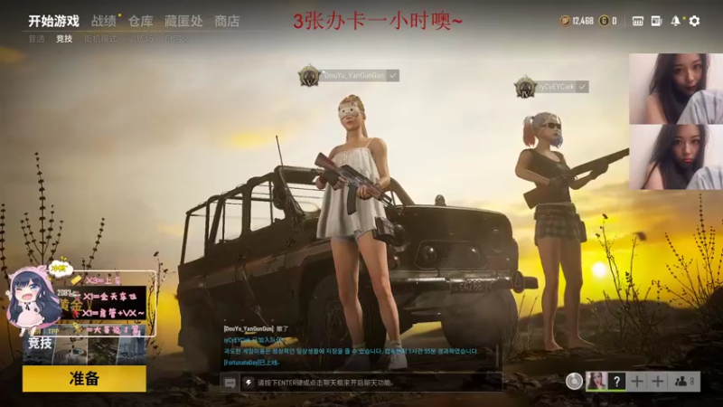 【2021-09-05 20点场】阎滚滚：有车位，准备好了吗？~