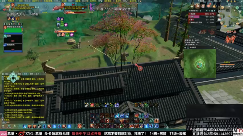 【2021-09-07 16点场】慕堇丶：吃鸡太简单了？