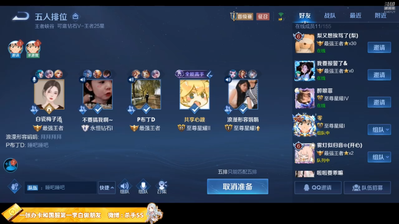 不打就滚