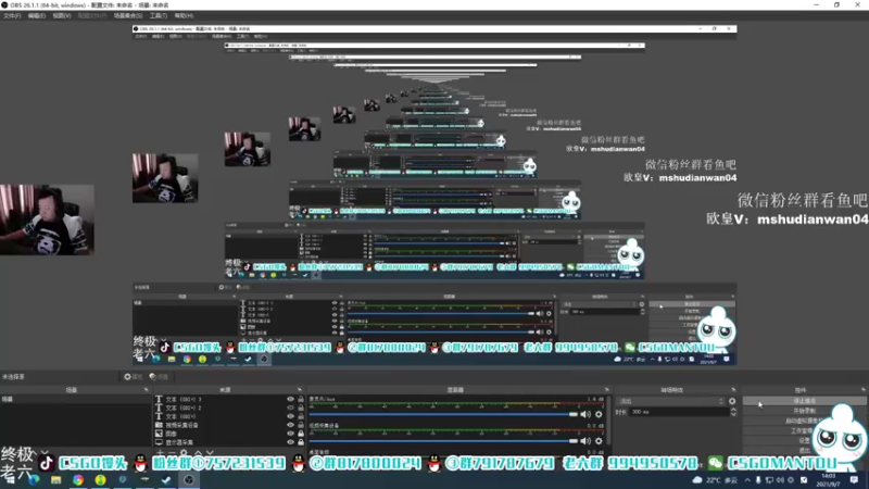 【2021-09-07 14点场】CSGO馒头：今天老六的双倍亲密度