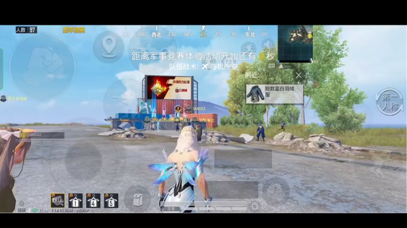 【2021-09-07 18点场】SMGXZ：素质主播，从不口嗨
