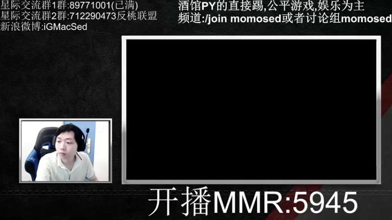 【2021-09-06 13点场】igmacsed：2点-5点天梯上6000.5点后双人成行