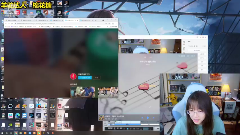 【2021-09-07 16点场】骆歆冲冲冲：骆歆：回家了！！！